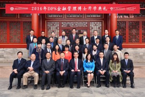 The first class of DPS students at the program launch in Beijing with Dean Rapaccioli and dignitaries from Peking University.